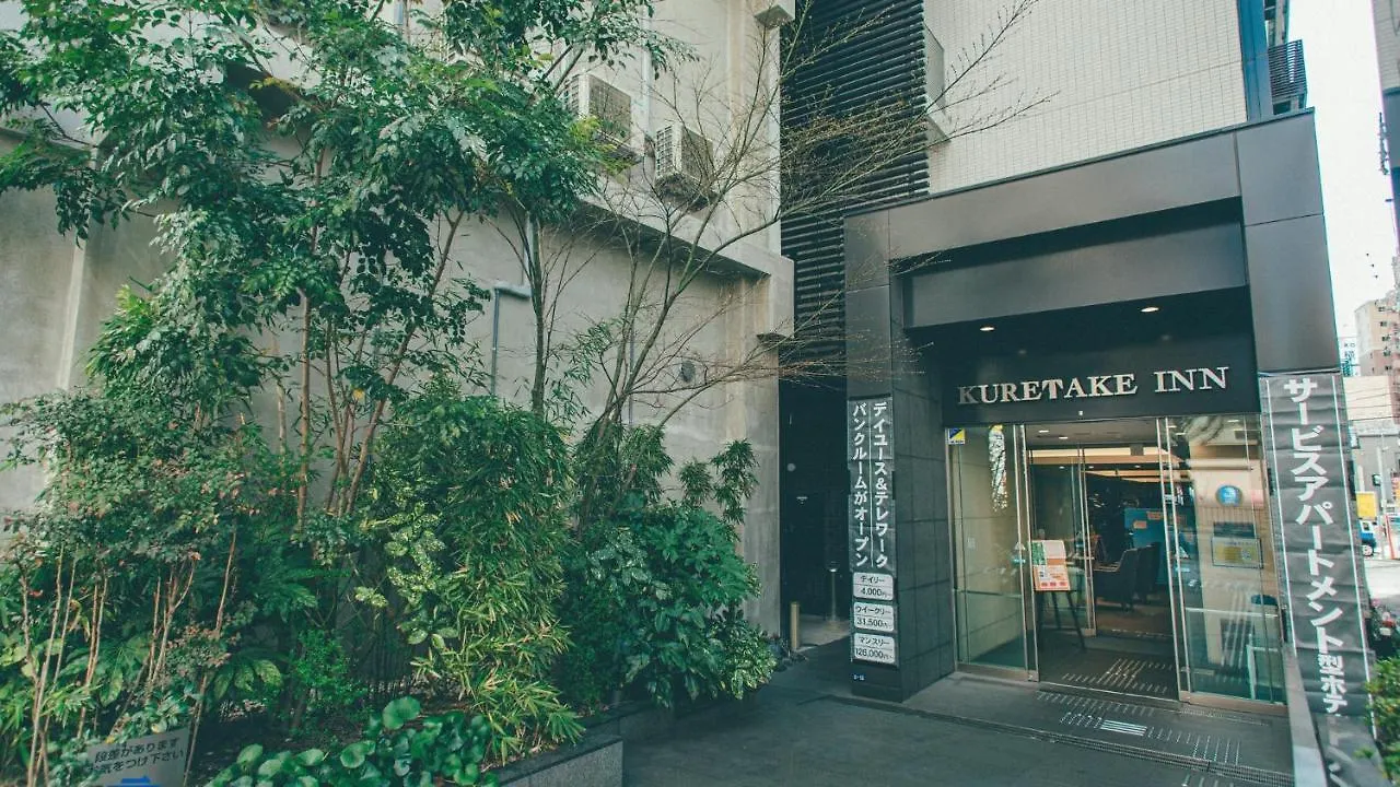 *** Hotel Kuretake Inn Premium Nagoya Nayabashi Japan