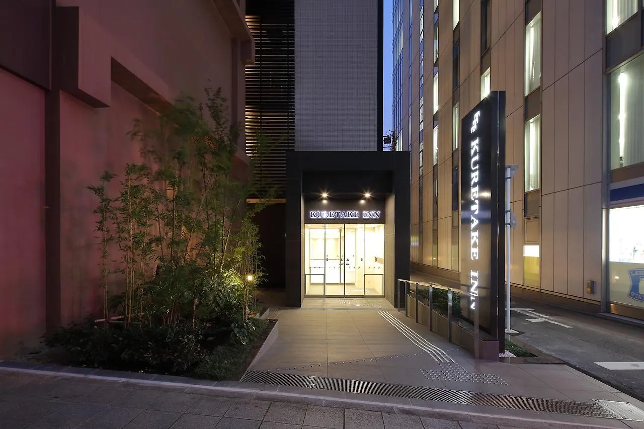 Kuretake Inn Premium Nagoya Nayabashi Japan
